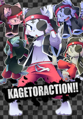 KAGETORACTION!!