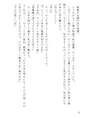 サンプル画像 No.3