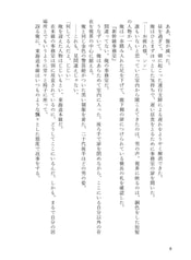 サンプル画像 No.4