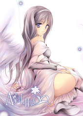 ANGEL HARO