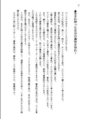 サンプル画像 No.1