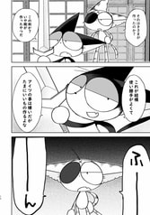 サンプル画像 No.2