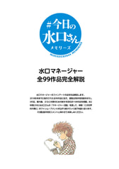 Sample No.1