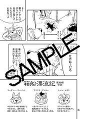 サンプル画像 No.3