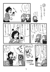 サンプル画像 No.1