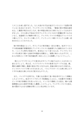 サンプル画像 No.4