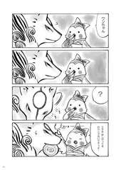 サンプル画像 No.4