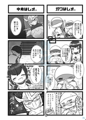サンプル画像 No.2