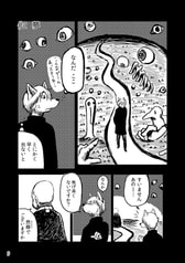 サンプル画像 No.3