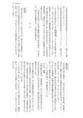 サンプル画像 No.4