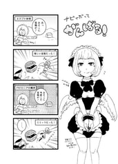 サンプル画像 No.2