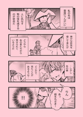 サンプル画像 No.2