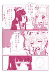 サンプル画像 No.2