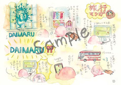サンプル画像 No.4