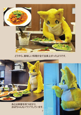 サンプル画像 No.1