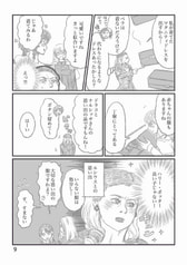 サンプル画像 No.6
