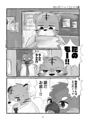 サンプル画像 No.1