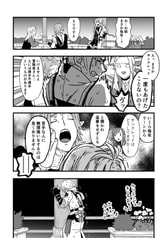 Sample No.2
