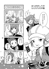 サンプル画像 No.1