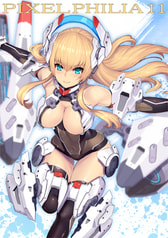Pixel Philia 11