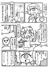 サンプル画像 No.6