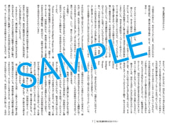 サンプル画像 No.2