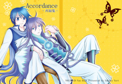 Accordance-再録集-