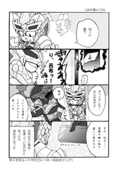 Sample No.5