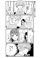 サンプル画像 No.1