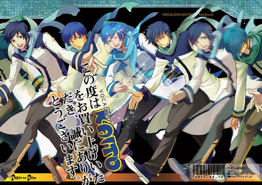 この度はVOCALOID　KAITOをお買い上げいただき、誠にありがとうございます。