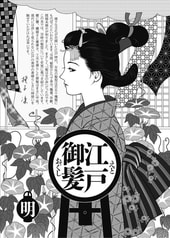 サンプル画像 No.1