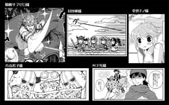 サンプル画像 No.6