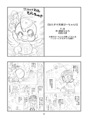 サンプル画像 No.4