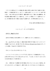 サンプル画像 No.3