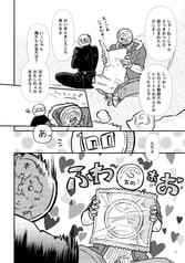 サンプル画像 No.4
