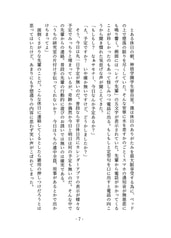 サンプル画像 No.4