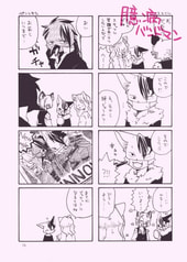 サンプル画像 No.2