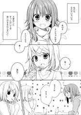 サンプル画像 No.1