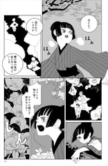 サンプル画像 No.6