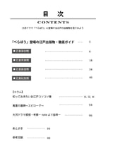 Sample No.1