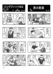 サンプル画像 No.2