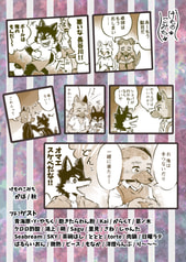 サンプル画像 No.6