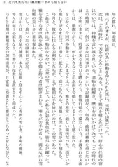サンプル画像 No.1