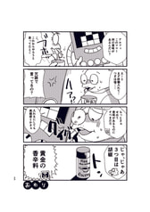 サンプル画像 No.1