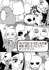 サンプル画像 No.1