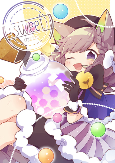 sweet