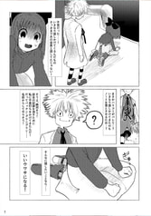 サンプル画像 No.3
