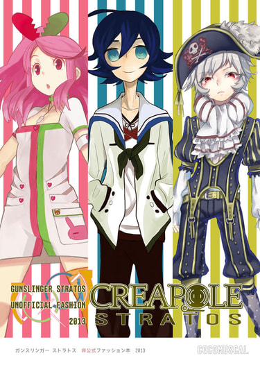 CREAPOLE STRATOS