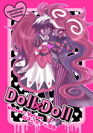 Doll x Doll