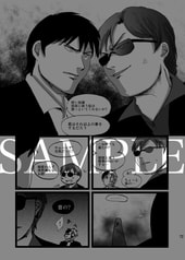 サンプル画像 No.3